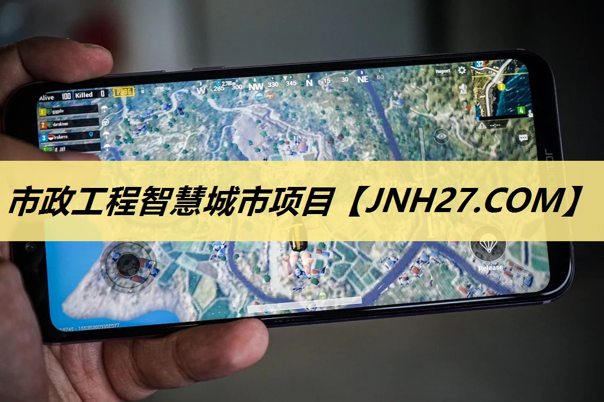 市政工程智慧城市项目
