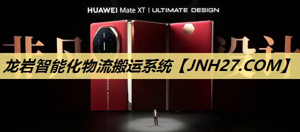 龙岩智能化物流搬运系统